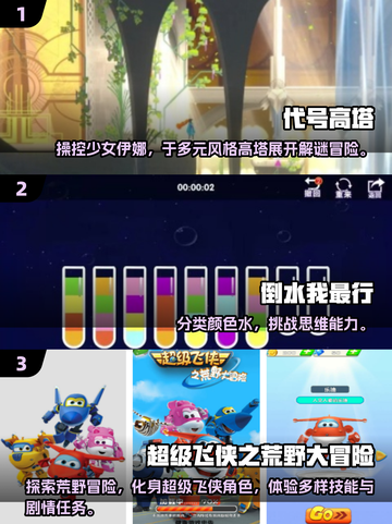 🔥2025单机闯关游戏TOP榜🎮爽玩不停截图2