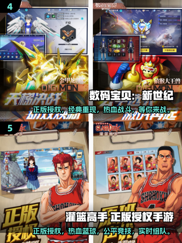 🎮2025必玩！免费游戏王手游推荐🔥截图3