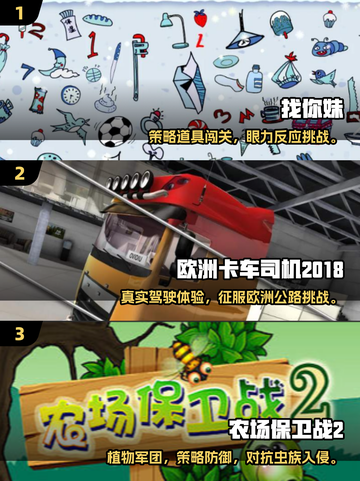 🔥2018高热度单机游戏TOP榜🎮截图2