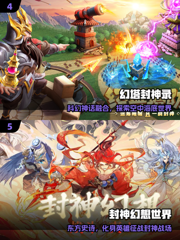 🔥2025榜首神作！这款手游太上头🎮截图3