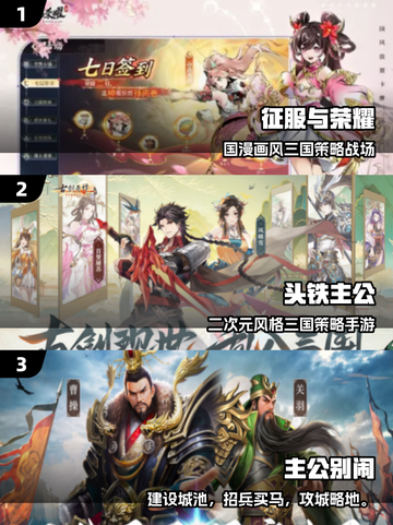 🔥2025最火SLG手游榜单💥🎮截图2