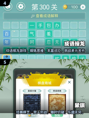 亲子必备！👶和宝宝一起玩的手游合集🎮截图3