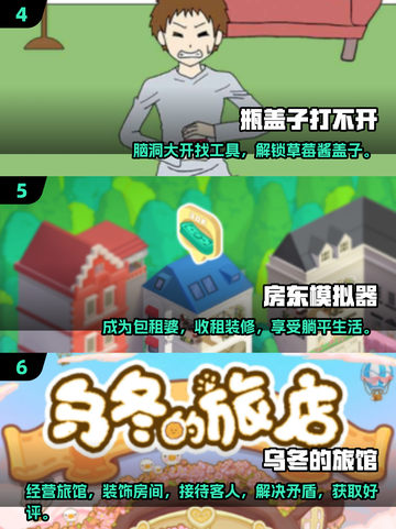 🎮2025高分离线游戏推荐！单机党必看🔥截图3