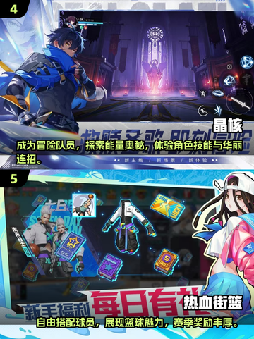 🔥朝夕光年必玩手游大全2025✨截图3