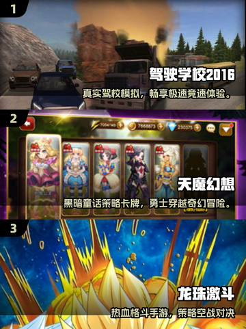 🎮2016年神作盘点！这些游戏你玩过吗？🔥截图2