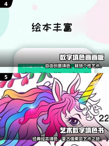 2025必玩填色小游戏🔥轻松治愈超解压🎨截图3