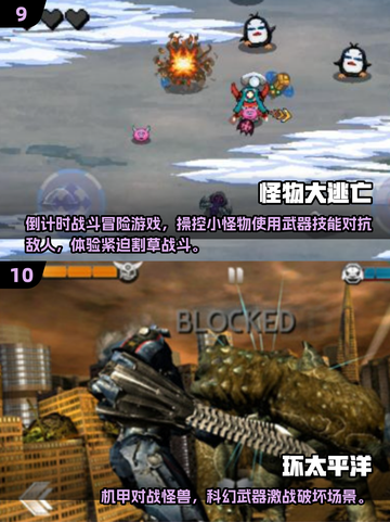 🔥2025最上头的融合怪物游戏合集💥🎮截图5