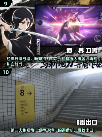 🔥2025日韩手游排行榜前十出炉，这些游戏必玩！🎮截图5