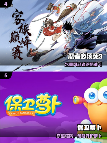 🔥2019手游TOP榜，经典神作全在这！🎮截图3