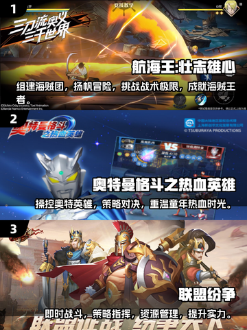 🔥2025人气新手游推荐💥公测游戏大盘点！🎮截图2