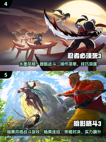 🌟2024必玩怀旧经典游戏🔥下载大全来了！截图3