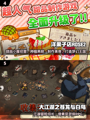 🎮2025耐玩单机游戏TOP榜🔥无网也能爽玩！截图3