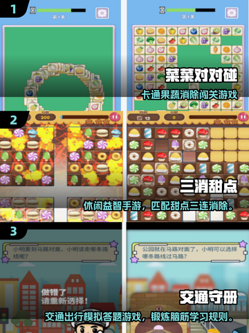 👵🎮60岁老人也能玩疯的趣味手游推荐！截图2