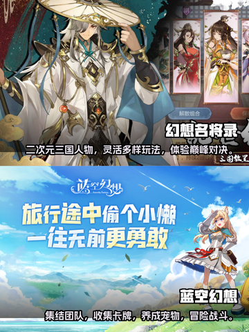 🔥2023必玩！最受欢迎游戏大揭秘🎮截图3