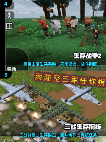 🔥2025必玩！人气战场生存游戏大揭秘🎮截图3