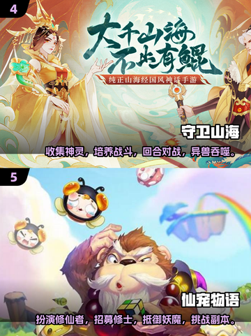 🔥2025必玩安卓网游推荐🎉经典有趣等你来战！截图3