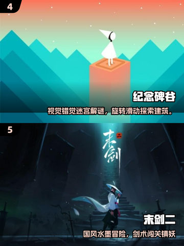 🔥经典单机闯关手游推荐2025🎮截图3
