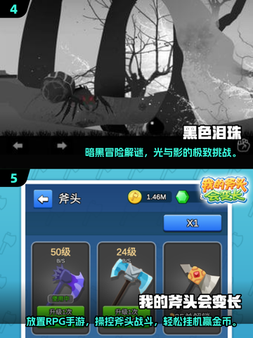 🔥2025必玩动作RPG单机游戏推荐！🎮截图3