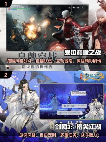 🔥2025必玩3A大作下载分享🎮截图3