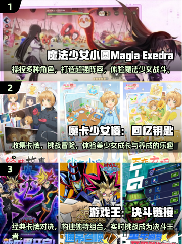 魔法少女小圆游戏下载推荐🌟快来玩2025超有趣新游戏！🎮截图2