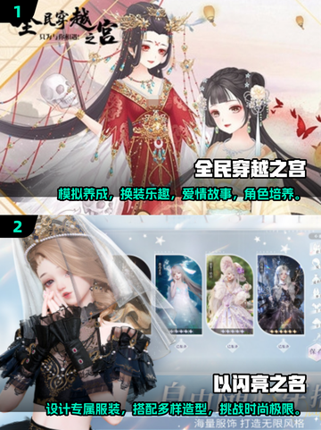 2025年女生必玩-game🎮超有趣！截图4