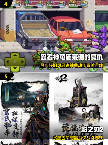 🎮怀旧RPG神作合集2025！经典玩法全收录🔥截图3