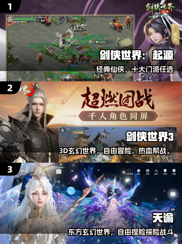 2025超耐玩手游🔥零氪也能爽玩💥截图2