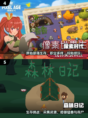 🔥2025最耐玩像素生存手游💥截图3