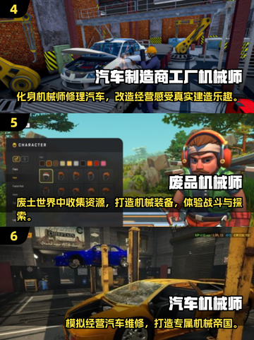 🔥2025年最受欢迎的机械游戏TOP10🎉免费玩！截图3
