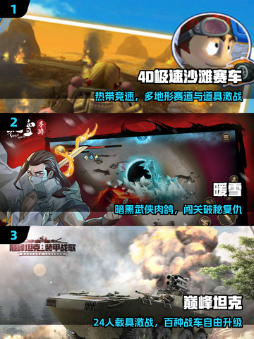 🎮2025最炸裂4D手游来袭！截图2