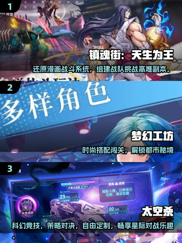 🔥宅家无聊？2025超🔥游戏推荐来啦！🎮截图2