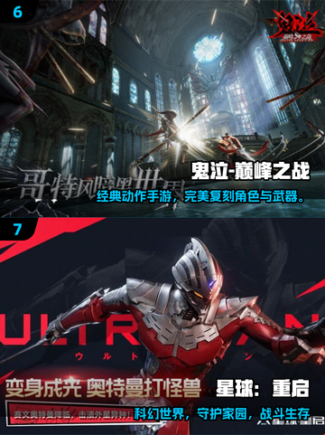 🔥2025虚幻5游戏TOP榜🎮必玩神作推荐！截图4