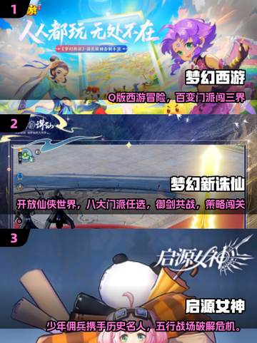 🔥2025必玩卡级手游推荐！🎮截图2