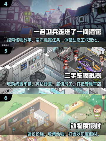 🔥2025国产单机游戏排行榜前十，热门游戏等你来玩！🎮截图3