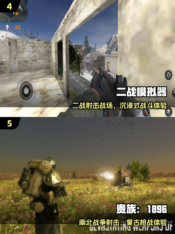 🔥2025最火射击游戏TOP榜💥截图3