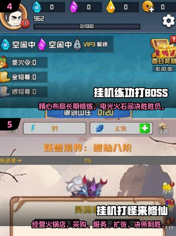 躺平发育游戏合集🎮2025年必玩清单🔥截图3