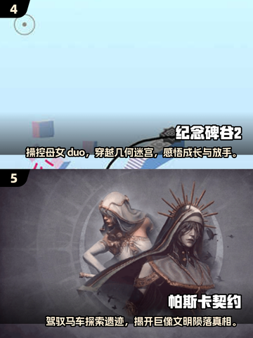 🔥2025必玩！安卓大型单机游戏💎下载分享截图3