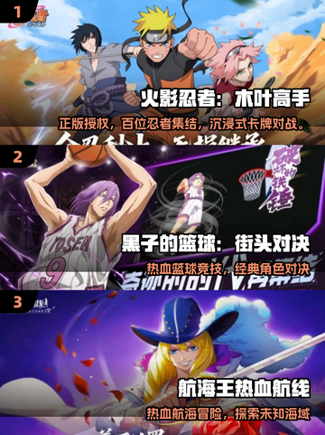 🔥2025最火二次元手游榜单🎮宅家必玩推荐截图2
