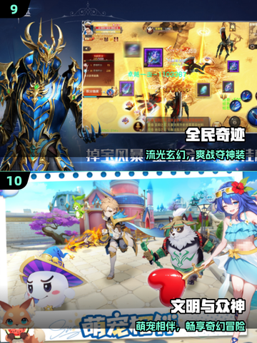 🎮100款免费手游0元畅玩！截图5