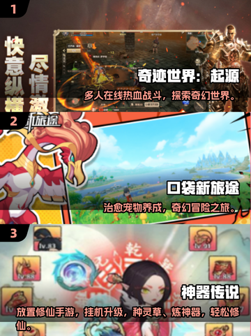 🎮2025大学生最爱游戏TOP10出炉！🔥截图2