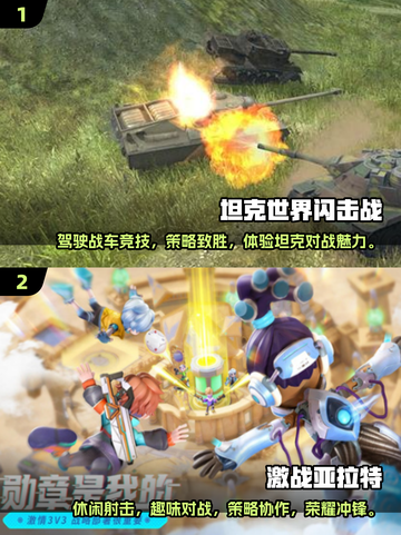 🔥2025必玩🔥多人射击游戏大全💥截图3