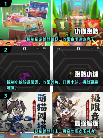 🔥2025热门跑酷手游推荐，经典游戏等你来玩！🎮截图2