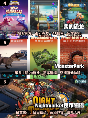 2025热门i游戏🔥下载排行TOP10！玩家必玩✔截图3