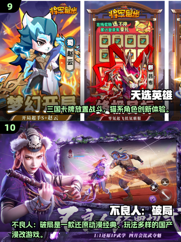 🔥2025最火卡牌手游TOP10出炉！🎮截图5