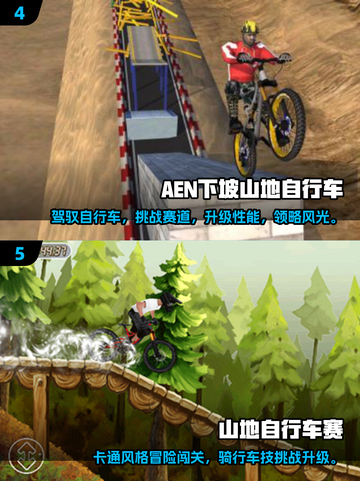 🔥2024必玩！经典山地车游戏合集🎉截图3