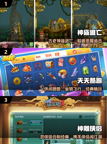 🎮2013经典神作TOP榜🔥截图2