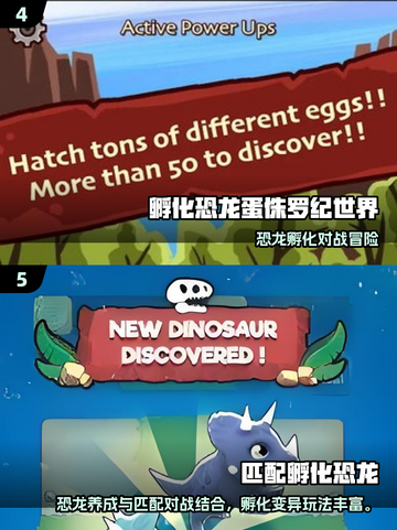 🦖超有趣！2025必玩恐龙蛋单机游戏推荐截图3