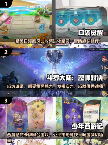 2025超🔥卡牌游戏合集✨下载必玩！截图2