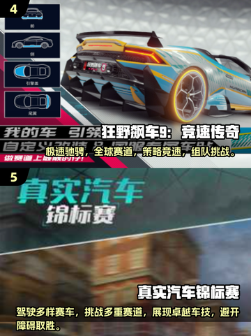 🔥2024必玩赛车游戏排行.TOP级好玩车子比赛游戏推荐🚗截图3