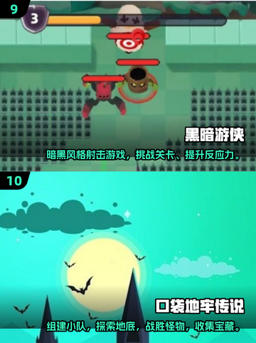 暗黑手游🔥2025最流行十大游戏合集🎉截图5